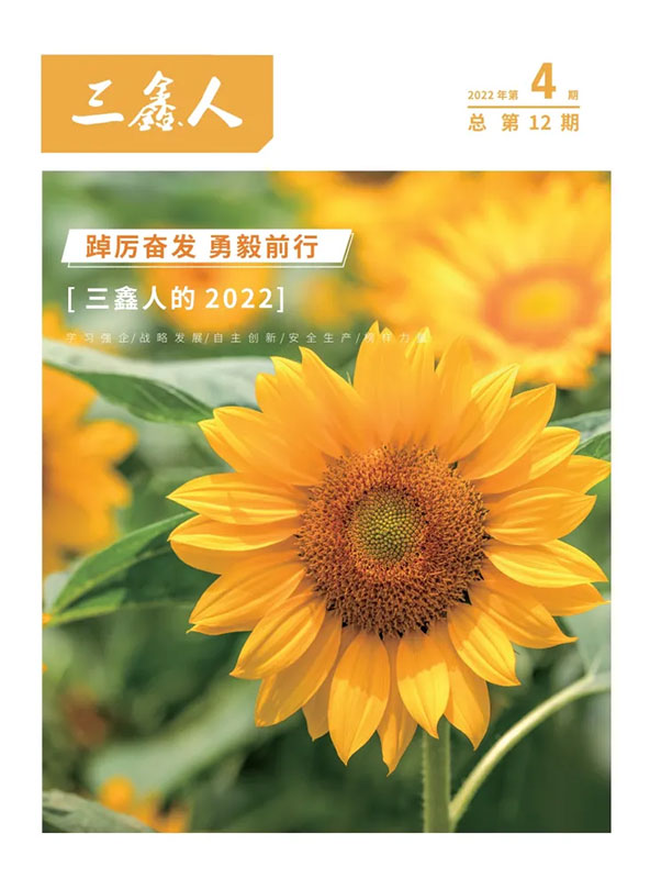 PP电子(中国)集团官网