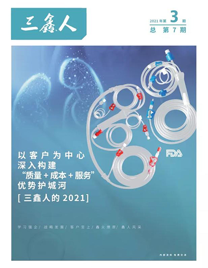 PP电子(中国)集团官网