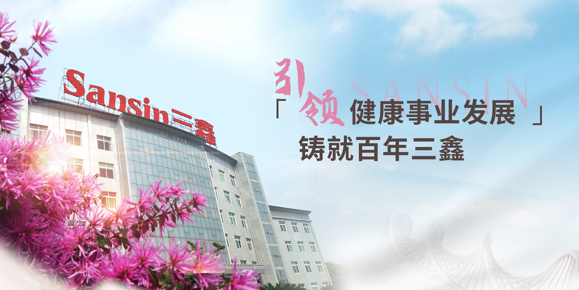 PP电子(中国)集团官网